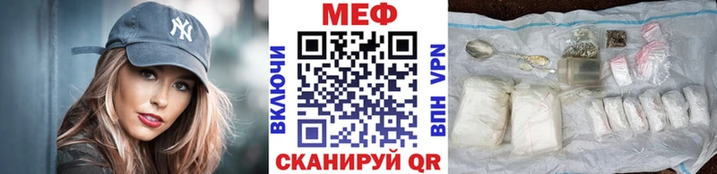 МЯУ-МЯУ VHQ  сколько стоит  Зима 