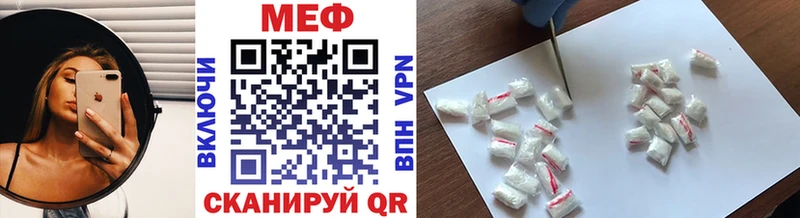 Меф мяу мяу  Зима