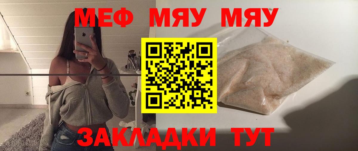 Метадон  Вход с VPN  Cocaine  ГАШИШ  Зима  Конопля  Амфетамин   МЕФ кристаллы 