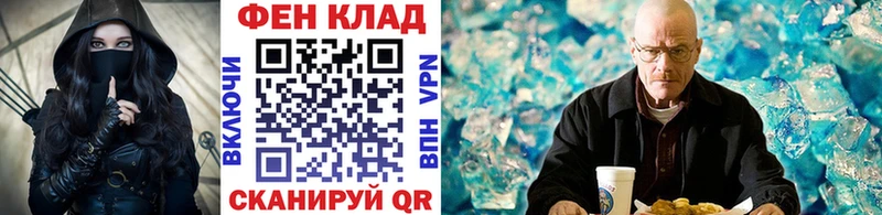 МЕТАМФЕТАМИН кристалл  ОМГ ОМГ маркетплейс  Зима  где найти  