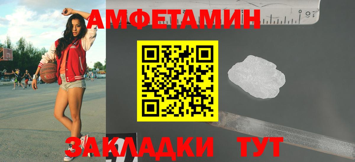 Зима  Метамфетамин витя  Метамфетамин  Вход с VPN 