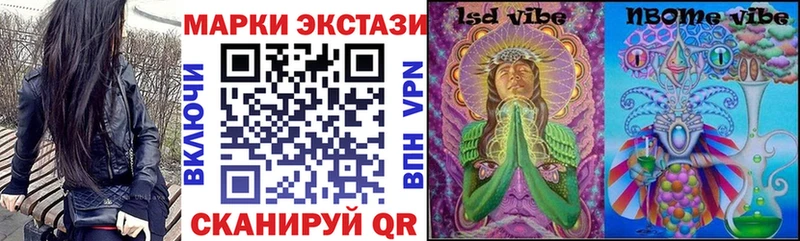 Марки 25I-NBOMe 1,5мг  даркнет сайт  Зима 