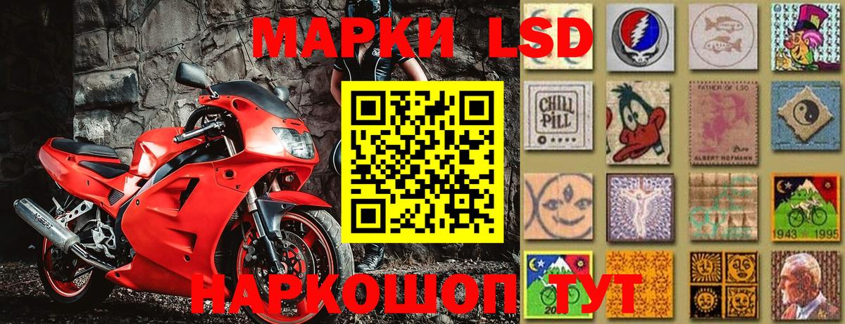 Марки N-bome 1,5мг Зима