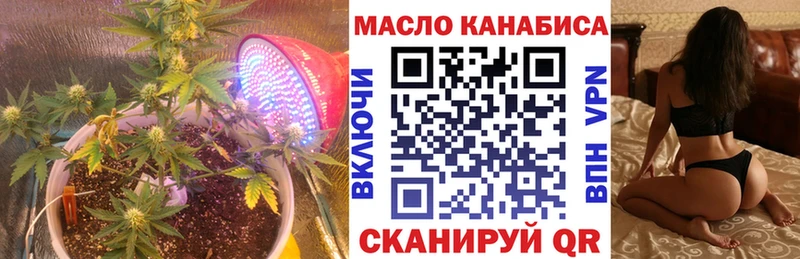 ТГК концентрат  Зима 