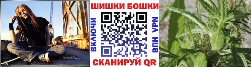 купить наркотик  Зима  hydra зеркало  Каннабис планчик 