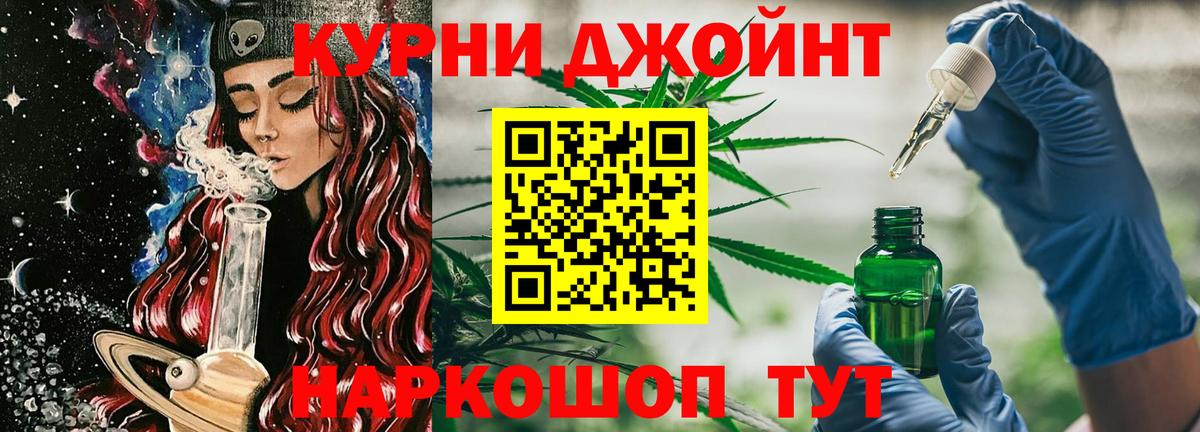 Шишки марихуана конопля  Вход с VPN  Зима  Шишки марихуана индика  Шишки марихуана AK-47 